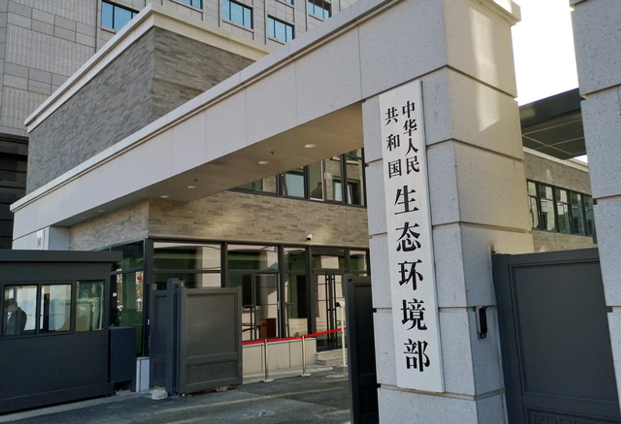 碳排放权交易新规出台,全国统一碳市场交易将启动