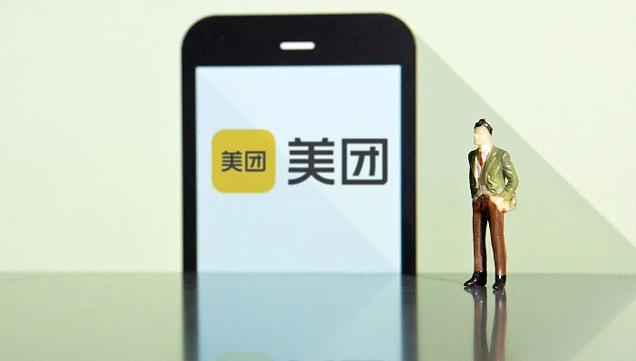 淘宝特价版,会是美团下一个要攻掠的城池吗?