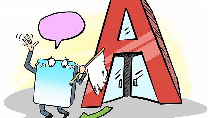 回A仅差“临门一脚”，广州农商行上会前夕因“战略规划调整”撤...