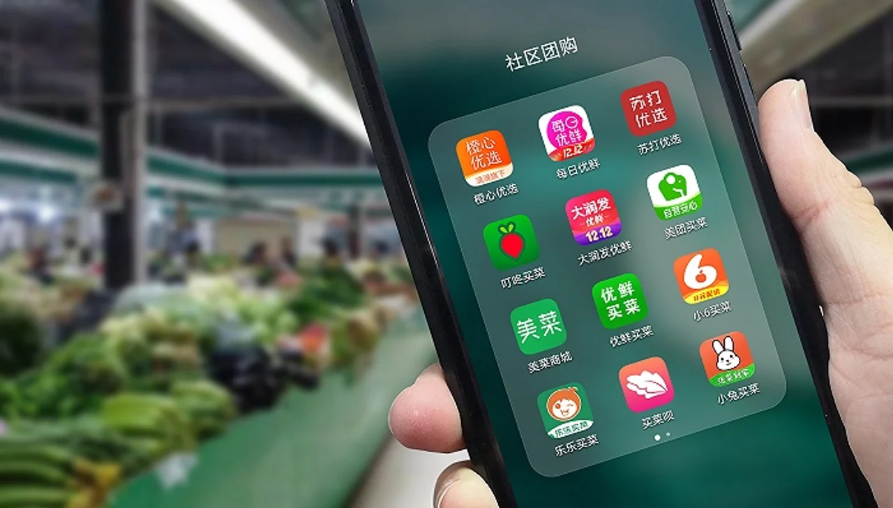 社区团购大变局:监管升温,巨头遇“冷”,赛道变凉?