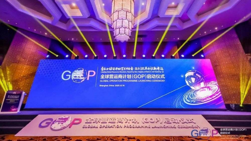 在中国做全球生意 上海自贸区启动全球营运商计划