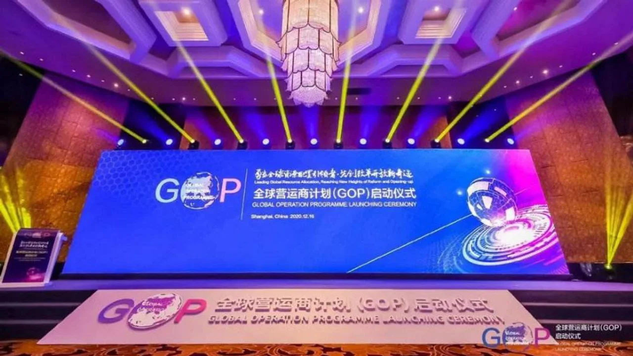 在中国做全球生意 上海自贸区启动全球营运商计划