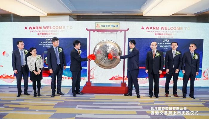 高杠杆负重前行，远洋服务收官2020物企上市潮