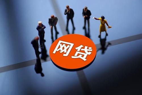 花式网贷广告装无知还是故意找骂？消费者谨记：这钱借了要还的