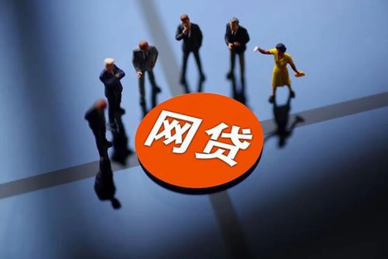 花式网贷广告装无知还是故意找骂?消费者谨记:这钱借了要还的