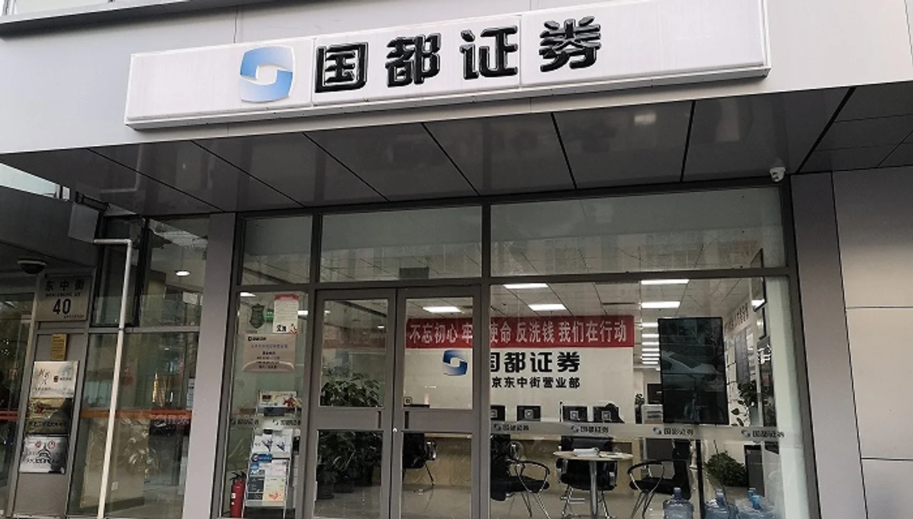 国都证券高管层再现“异动”!提名总经理2人反对1票弃权,增发25亿剑指创新层