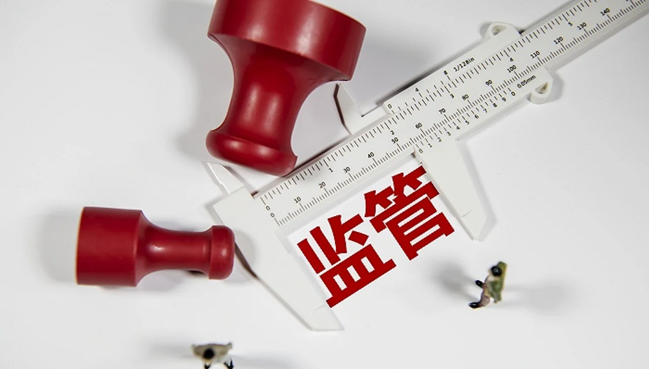 南京要求社区团购平台不得低价倾销,阿里美团等已签字