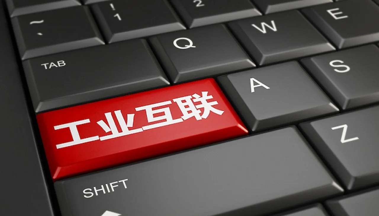 西门子工业软件计划在华推出私有云服务