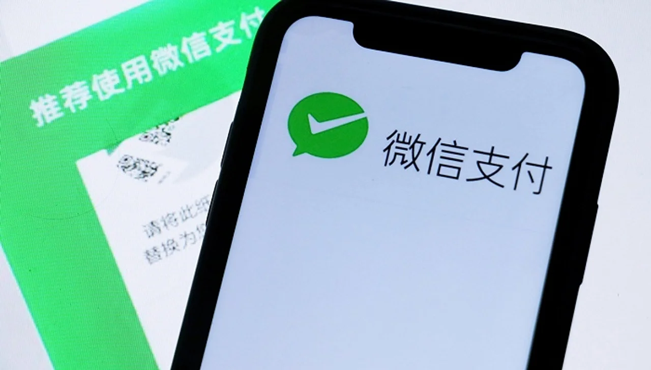 快看 | 微信支付可查年度账单,朋友圈又要开始花式“凡尔赛”了?