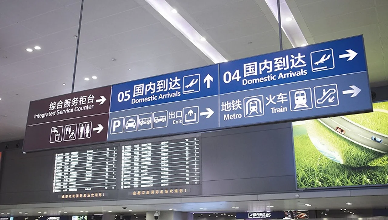 多家航空公司发布成都进出港客票特殊处置方案