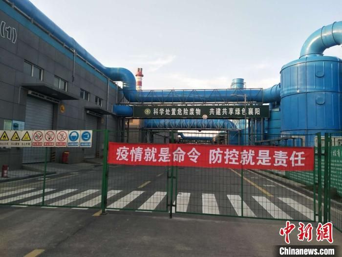 湖北襄阳日处置医疗废物约20吨 做到日产日清