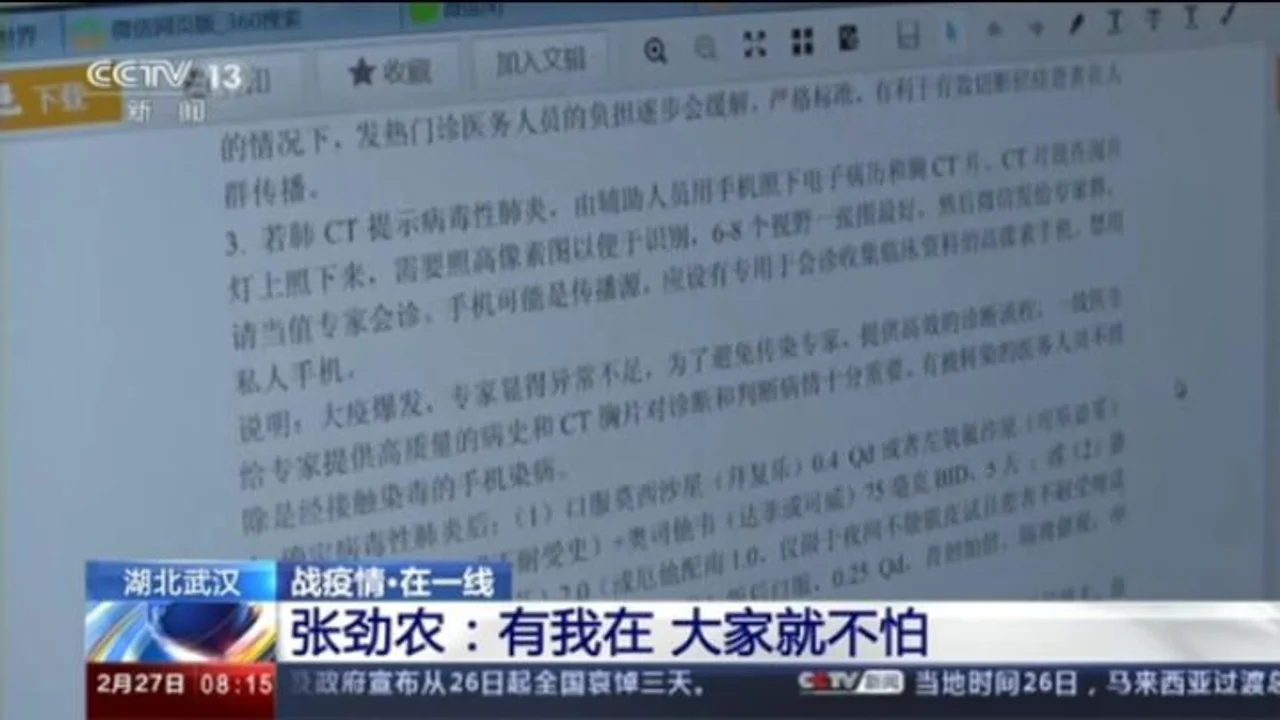 战疫情 在一线丨张劲农:有我在 大家就不怕