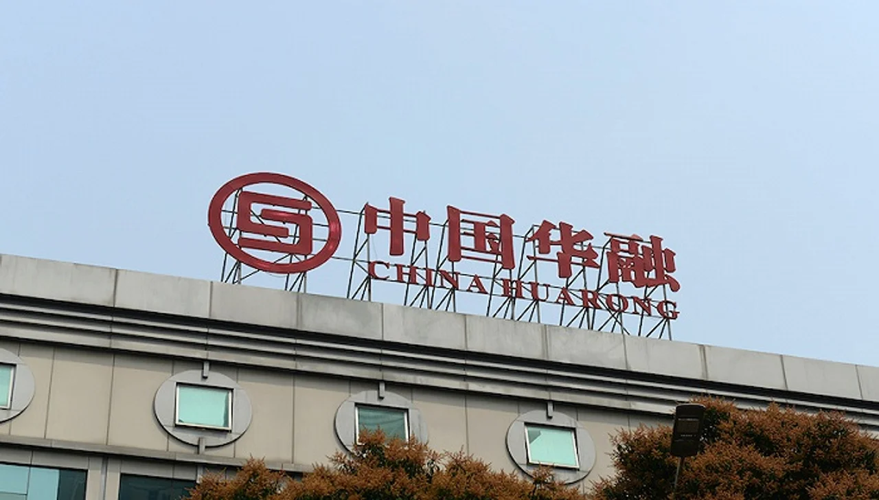 年报延迟披露影响持续!中国华融评级遭惠誉下调为BBB,子公司也无法按期公布年报