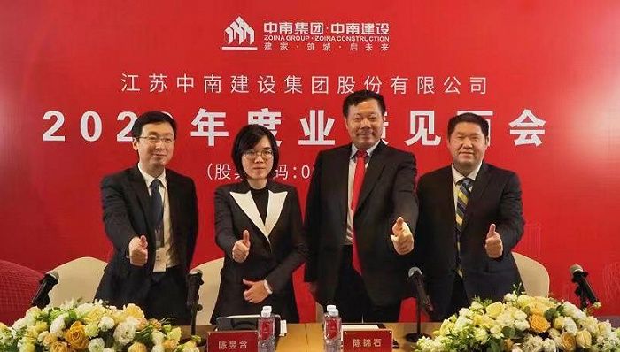 中南建设今年业绩目标10%增速，最晚明年实现三线全绿