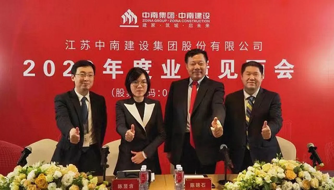 中南建设今年业绩目标10%增速,最晚明年实现三线全绿