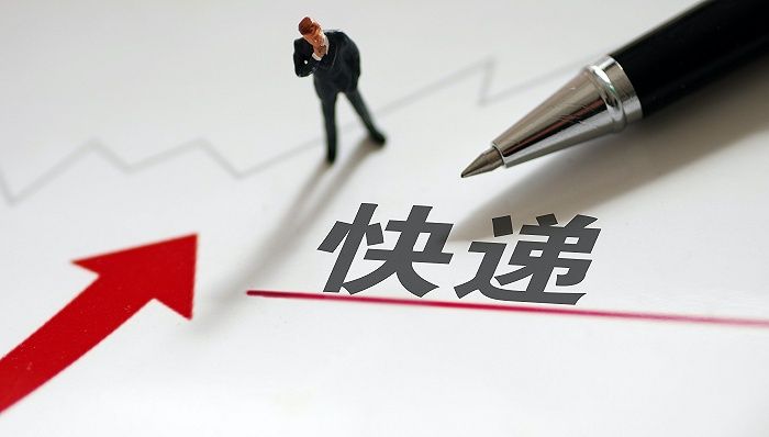 义乌快递价格战叫停一个月：快递企业仍然做一单赔一单