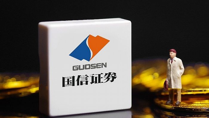 国信证券迎来首任“女掌门” ！原政府官员张纳沙接棒何如，还从外资大行挖来一位副总裁