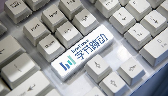 字节跳动回应上市传闻：暂不具备上市条件，目前无上市计划