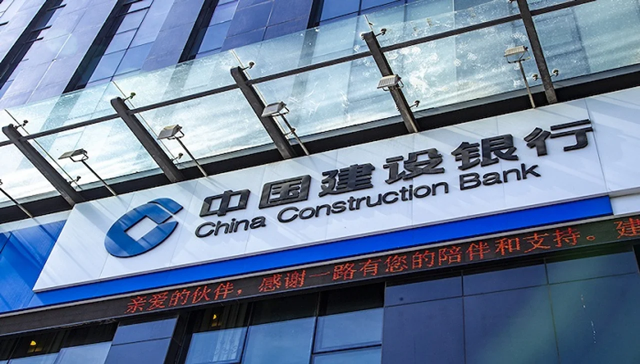 退休两年后仍被查!建行浙江省分行原行长接受审查调查,此前因中江集团破产案被降职