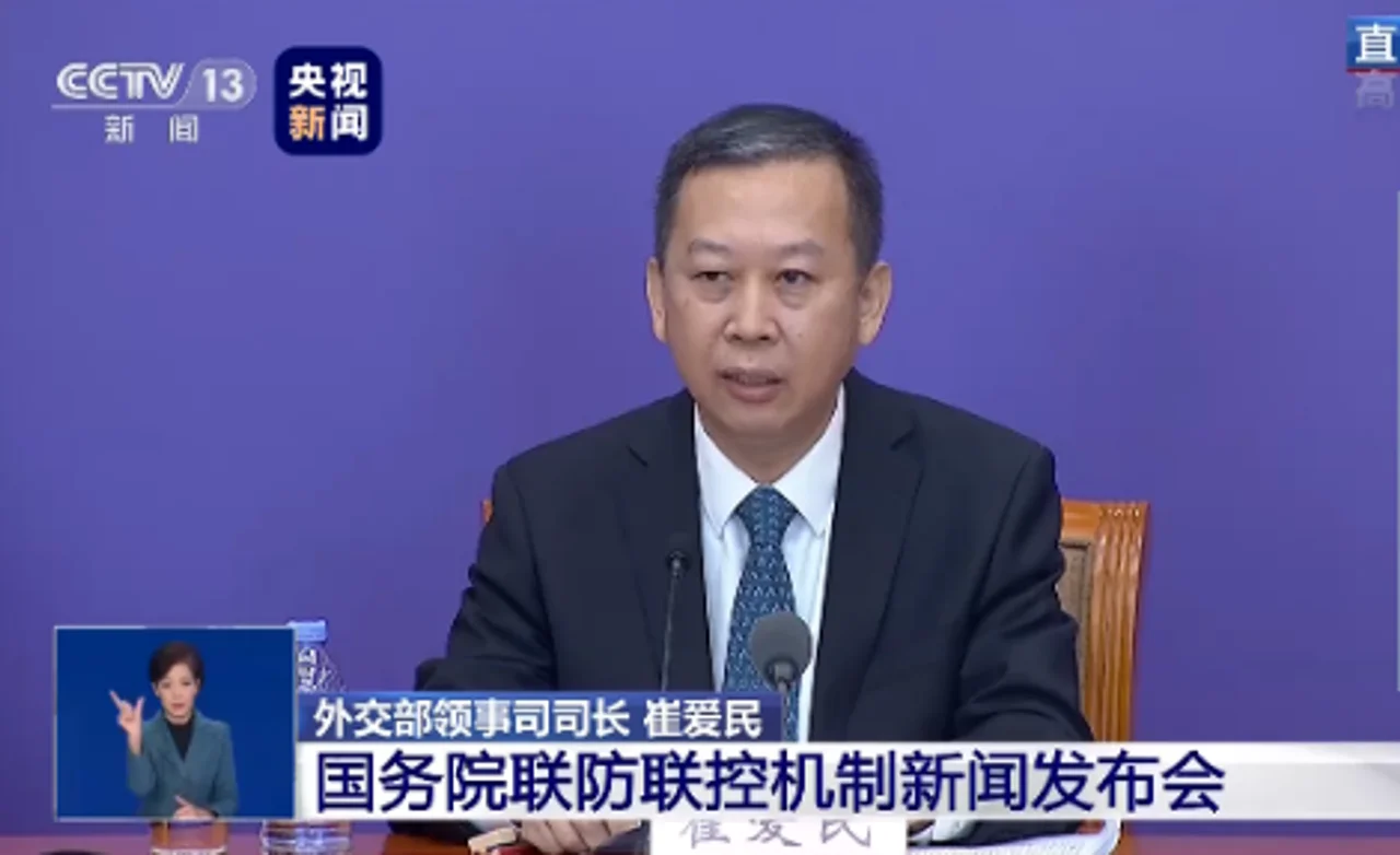 若海外疫情进一步发展 将采取必要措施协助中国公民回国
