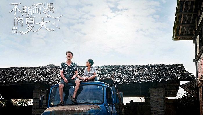 【专访】《不期而遇的夏天》导演易寒：这是一部拍给成年人看的电影