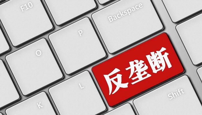 美团回应因涉嫌垄断被立案调查：积极配合，目前各项业务正常