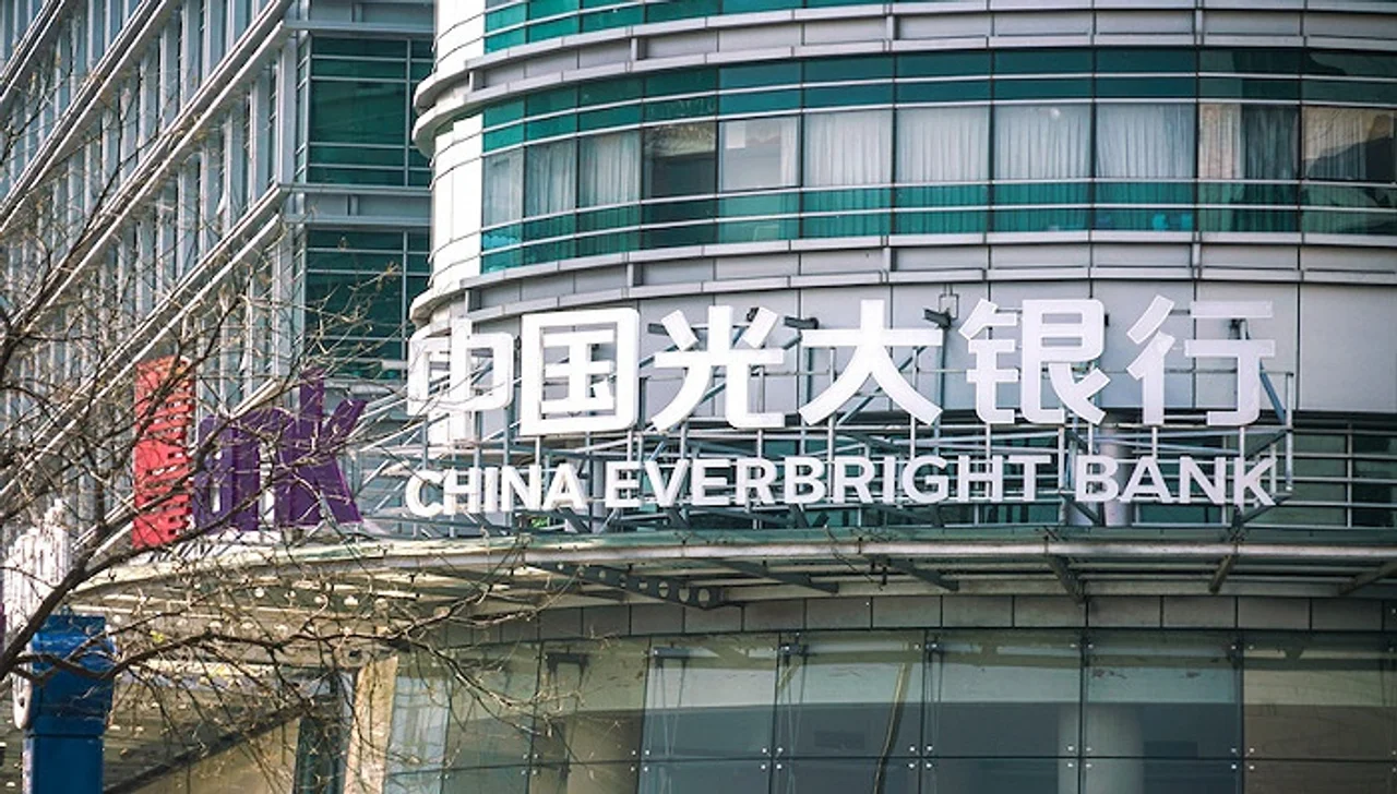 光大银行行长迎来新人选,光大集团原副总经理付万军接棒