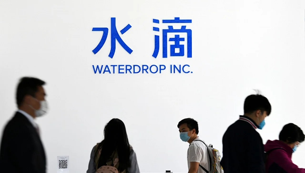 水滴公司正式赴美IPO,2020年营收30亿元