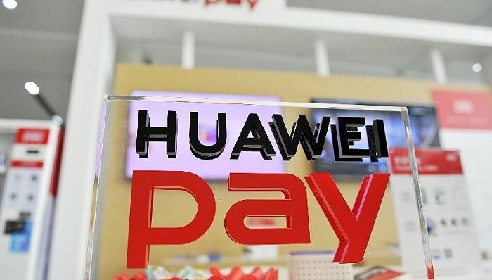 全资控股讯联智付,华为拿下第三方支付牌照后意欲何为?丨大厂金融事