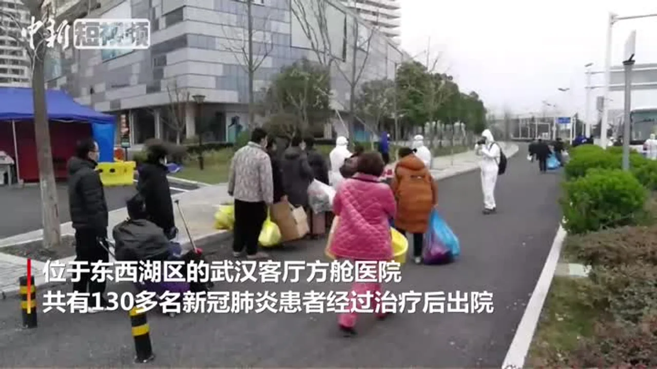 武汉客厅方舱医院大规模出院 累计出院587人