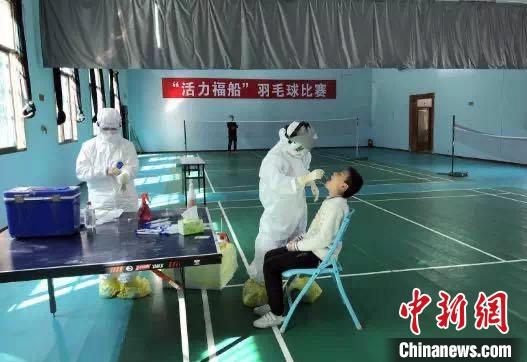 福州免费为员工开展核酸检测 给复工企业送上“定心丸”