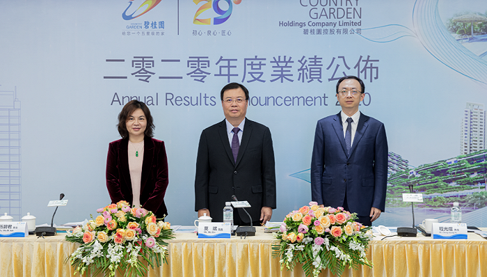 碧桂园设定未来三年增速目标,机器人明年将盈利