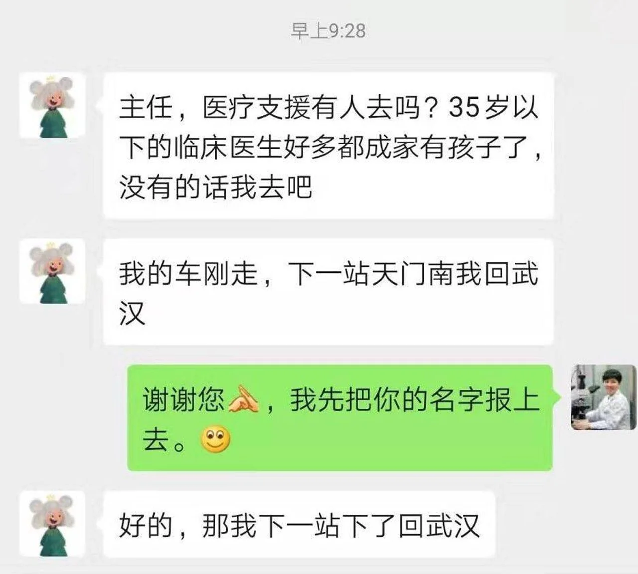 “我可以上!但请别告诉我妈妈……”