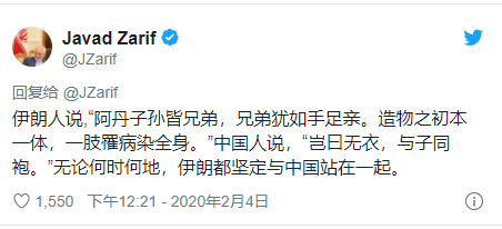 外媒：疫情拉近中国与中东国家彼此间关系