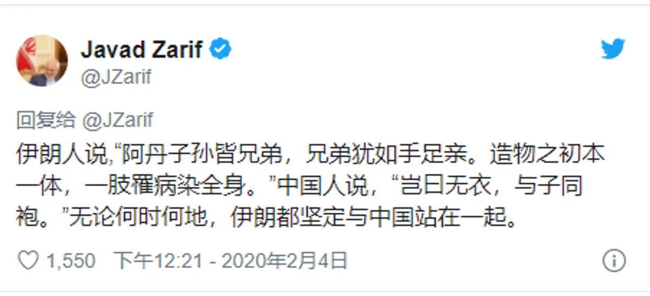 外媒:疫情拉近中国与中东国家彼此间关系