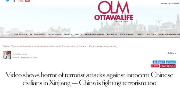 加媒体人：西方诋毁中国政府的反恐举措