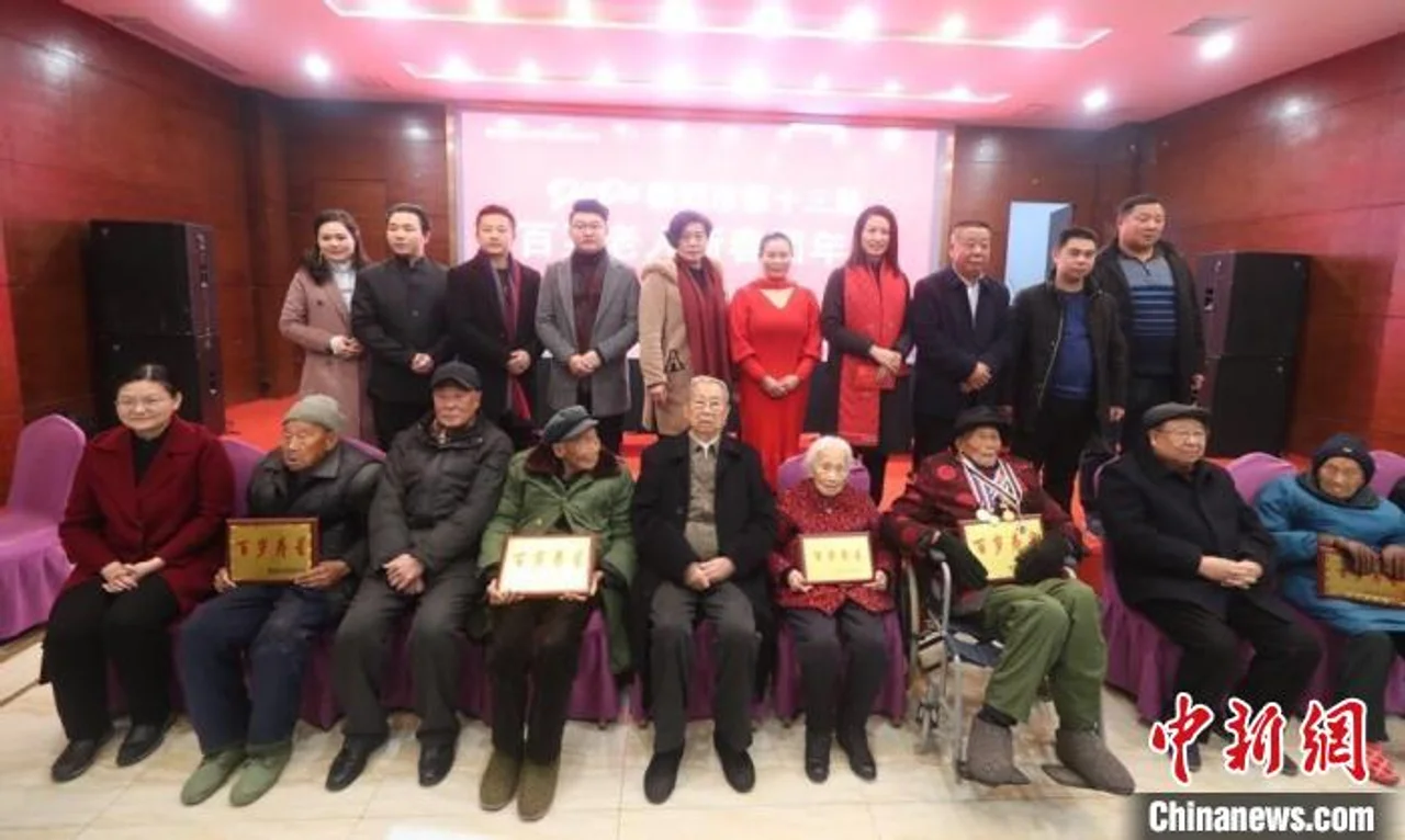 湖北襄阳连续13年举办百岁老人新春团年宴