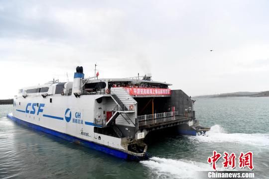 台湾海峡掀狂风 平潭赴台航线将停航