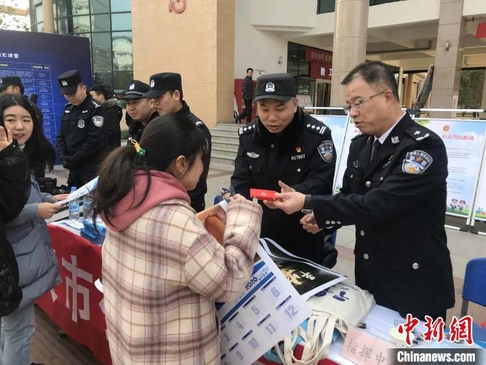 西安110进高校招募多语种接警志愿者