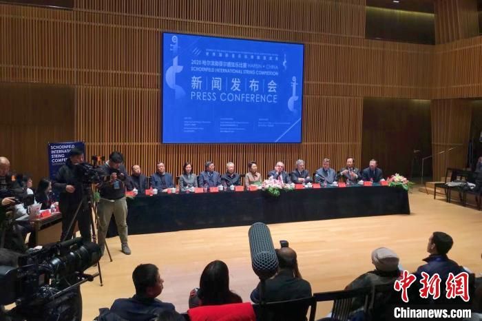 勋菲尔德弦乐比赛永久落户哈尔滨