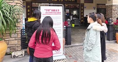 火锅店设“学渣”奖学金 挂科比上学期少一半可领1000元