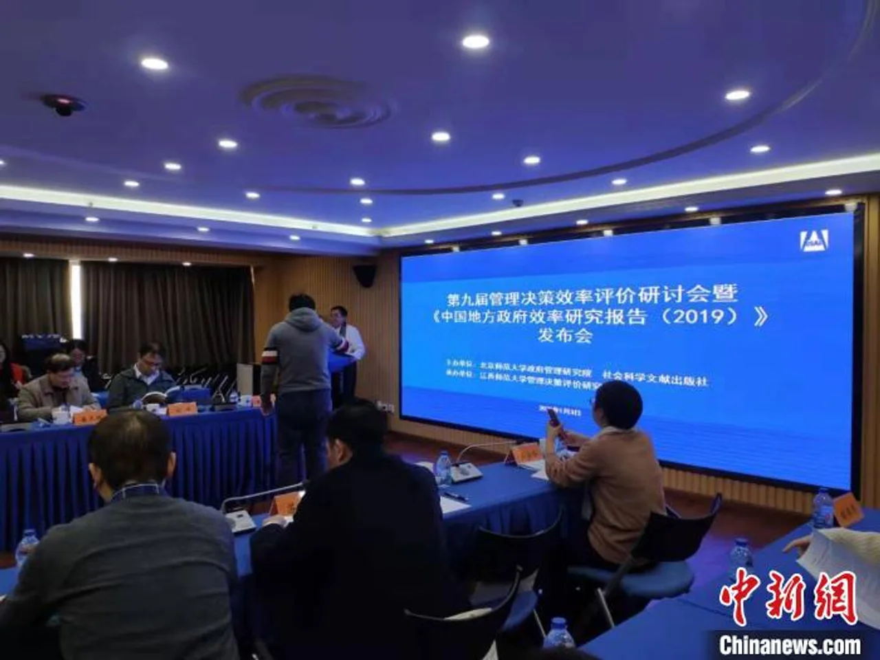 中国地方政府效率排行榜发布 陕西省、深圳市分列省、市第一