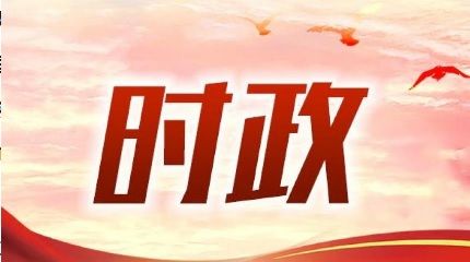 习近平会见全国精神文明建设表彰大会代表
