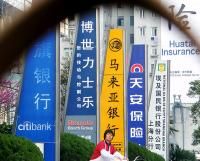 新年再加力 外资看好中国新机遇