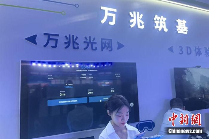 万兆光网飞入寻常百姓家 宽带速度提升10倍