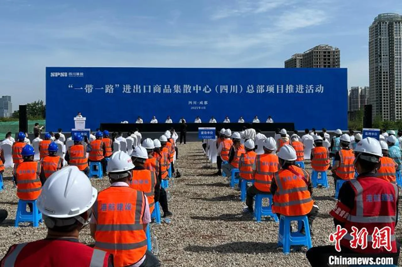 “一带一路”进出口商品集散中心(四川)总部项目在蓉开建
