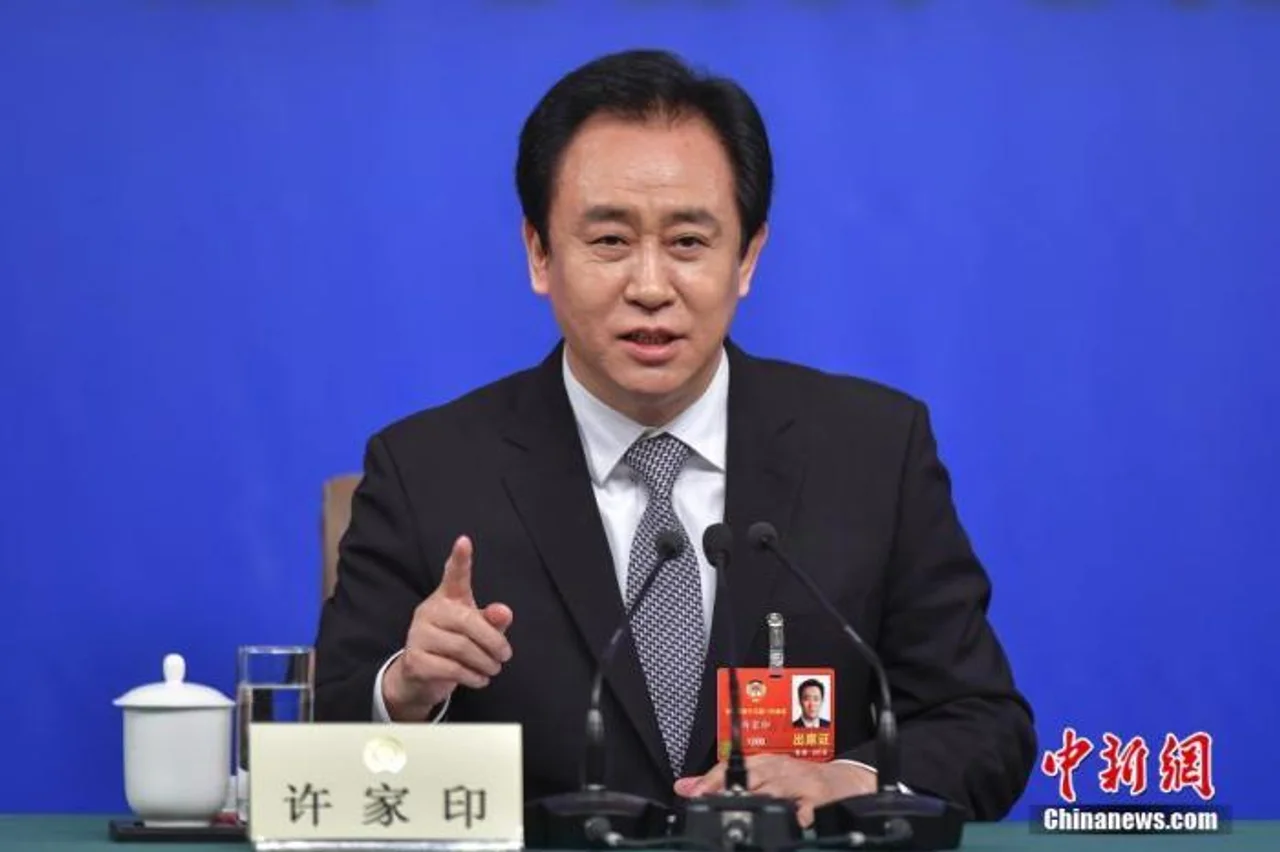 恒大地产因涉嫌信息披露违法违规被证监会立案