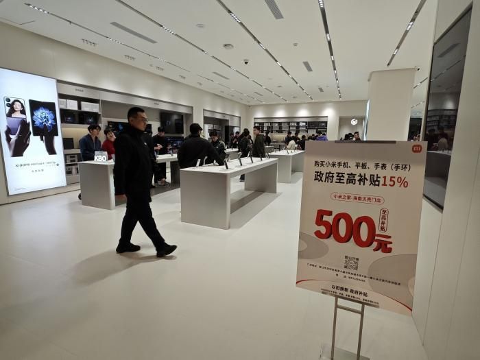 海南实施新“国补”：线上线下热度高 有税免税齐覆盖