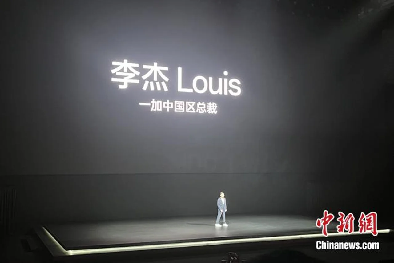 一加中国区总裁李杰:8GB及以下内存的手机将被行业抛弃