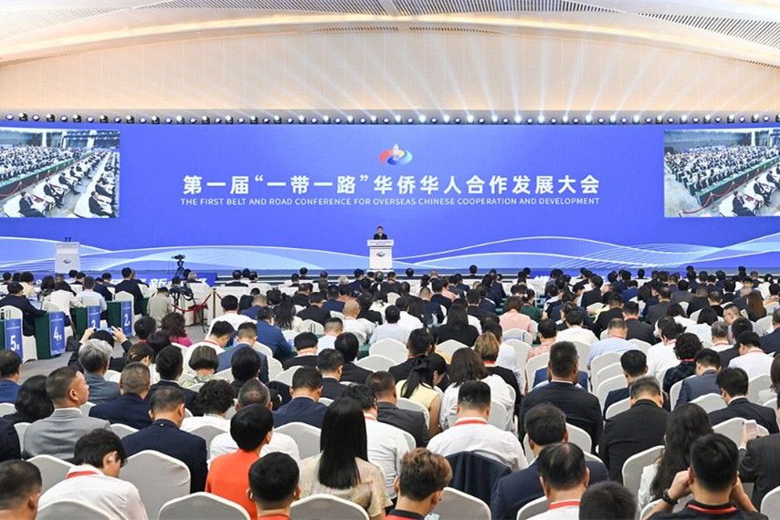 第一届“一带一路”华侨华人合作发展大会交“答卷”